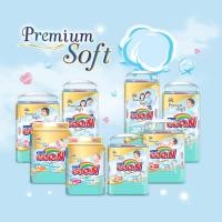 ราคา GOON Premium **กูนน์ มัมมี่ คิส** Goon Mommy Kiss ผ้าอ้อมเด็กสำเร็จรูป Size Super Jumbo (10484584170)