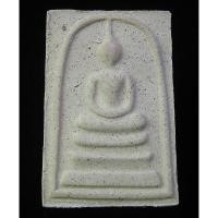 ราคา พระสมเด็จ หลังรูปเหมือน หลวงตาบัว วัดป่าบ้านตาด (G28) (24296048637)
