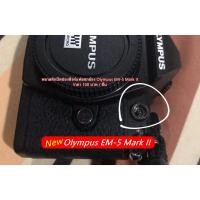 ราคา ตัวปิดช่องชัตเตอร์ซิงค์แฟลช Olympus OMD-EM1 OMD-EM1 Mark II OMD-EM1 Mark III OMD-EM5 Mark II OMD-EM5 Mark III มือ 1 (13362503196)