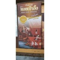 ราคา น้ำปลาแท้ตราหอยเป๋าฮื้อ✅ ขวดเล็กแพค6ขวด ขวดใหญ่แพค4ขวด (6346810701)