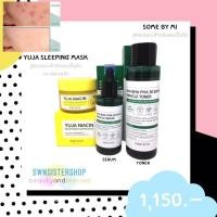 ราคา ส่งไว (พร้อมส่ง/แท้)SOMEBYMI AHA-BHA-PHA 30DAYS Miracle Serum 50 ml.ซัมบายมิ รักษาสิว ลดรอยสิวเกาหลี (5642100009)