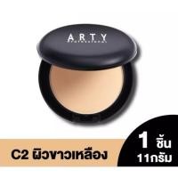 ราคา แป้ง c2 ARTY PROFESSIONAL SUPER PERFECT POWDER SPF 25 PA++ ปริมาณสุทธิ 11 กรัม (22371175198)