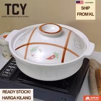 ราคา TCY 12.5 นิ้วเซรามิค Claypot หม้อตุ๋น Periuk Tanah Liat Tahan Haba สูงเครื่องวัดอุณหภูมิแห้งญี่ปุ่นทองแดง (43628549290)