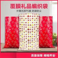 ราคา ฟิล์ม ขนาดใหญ่ของเล่นตุ๊กตาการ์ตูนหัวใจสีแดงครอบคลุมความชื้นหลักฐานกันน้ําถุงของขวัญถุงบรรจุภัณฑ์กระเป๋าไปรษณีย์ทอกระเป๋าขายส่ง 44ซีเจ (49254943985)