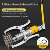 ราคา เครื่องดึงไฮดรอลิกสามกรงเล็บสองกรงเล็บถอดและประกอบเครื่องมือ 51015203050 ตันมัลติฟังก์ชั่นดึงแบริ่ง (48653135429)