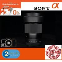 ราคา Sigma 30mm F1.4 DC DN | C (13475259616)