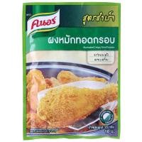 ราคา คนอร์ผงหมักทอดกรอบ 35 กรัม สำหรับทุกเมนูทอด หมูทอด ไก่ทอด ผักทอด อร่อยกรอบนาน (6815645268)