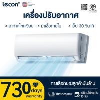 ราคา Lecon เครื่องปรับอากาศติดผนัง 9500-18000 BTU ทำความเย็นอย่างรวดเร็ว พร้อมรีโมทคอนโทรล ดีไซน์ช่องระบายอากาศขนาดใหญ่ (25827318418)