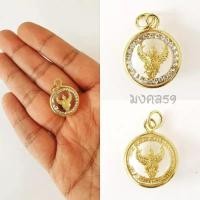 ราคา Mongkol59 พญาครุฑ ล้อมเพชร จี้พระ จี้ห้อยคอ หรือ พกพา เพื่อความเป็นสิริมงคล เสริมบุญบารมี รุ่น RN004 (4377366704)