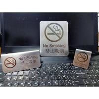 ราคา ป้ายห้ามสูบบุหรี่ No Smoking ภาษาอังกฤษ-ภาษาจีน สแตนเลสแท้ยิงลายเลเซอร์ไม่ลอกไม่จางใช้งานกลางแจ้งได้ (21168693541)