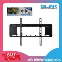 ราคา GLINK GWM-001 LED/LCD Plasma wall mount ขาแขวนทีวี แบบยึดติด รองรับทีวี ขนาด 40-80 นิ้ว (20564717927)