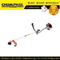 ราคา HIKOKI เครื่องตัดหญ้าสะพายข้าง 31cc CG31EBS (17772697258)