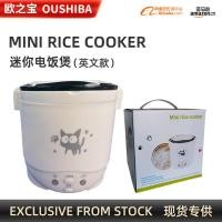 ราคา OSHIBA C2 หม้อหุงข้าวรถยนต์ หม้อหุงข้าวไฟฟ้า หม้อหุงข้าวไฟฟ้า หม้อหุงข้าวรถยนต์ 1L12V24V220V2.5 (46405869126)