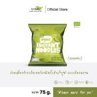 ราคา LUMLUM Organic Instant noodles-Green Curryก๋วยเตี๋ยวข้าวกล้อง บะหมี่กึ่งสำเร็จรูปออร์แกนิค-รสแกงเขียวหวาน 75g (แบบซอง) (12389025124)