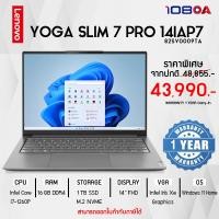 ราคา NOTEBOOK (โน้ตบุ๊ค) LENOVO YOGA SLIM 7 Pro 14IAP7 82SV0009TA (18270533684)