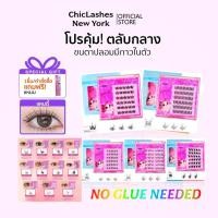 ราคา ขนตาปลอมสายเกาหลีขนตาเบาสีดำธรรมชาติ ติดแล้วตาโตสวยแบ๊วหวาน รุ่นแคนดี้ M014 พร้อมใช้น่ารักและเซ็กซี่ (28101830706)