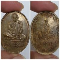 ราคา เหรียญหลวงพ่อคูณ ปริสุทฺโธ รุ่น “ทรัพย์เพิ่มพูน” ปี 2537 วัดบ้านไร่ (เนื้อทองแดงผิวไฟ) รายละเอียดวัตถุมงคล: (25245736517)