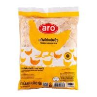 ราคา เอโร่ หนังไก่แช่แข็ง 2 กก. (ARO Frozen Chicken Skin 2 kg) (41127712339)