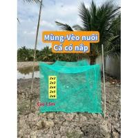 ราคา อวนดักปลา มีฝา และอวนดักปลา อย่างดี หลายขนาด (40578210242)