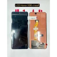 ราคา หน้าจอ LCD huawei Honor X9B Display จอ + ทัช อะไหล่มือถือ อะไหล่ จหัวเว่ย HonorX9B (27111424330)