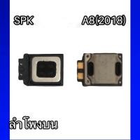 ราคา SPK A8(2018) ลำโพงสนทนาA8(2018) อะไหล่มือถือ สินค้ามีพร้อมส่ง (12973864776)