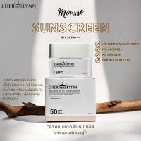 ราคา เฌอมาลินน์ กันแดดเนื้อมูสใยไหม (24032771703)