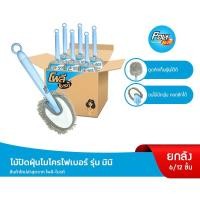 ราคา (ยกลัง) Poly-Brite โพลี-ไบรท์ ไม้ปัดฝุ่นไมโครไฟเบอร์ รุ่นมินิ ดูดเก็บฝุ่นดี ทำความสะอาดพื้นที่แคบ (6 ด้าม/12 ด้าม) (28359445661)