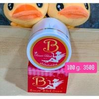 ราคา ครีมโสมโบเต้วิงค์ขนาด100g. ผิวขาวกระจ (6375656981)