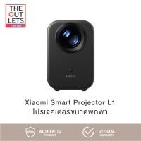 ราคา Xiaomi Smart Projector L1 โปรเจ็กเตอร์อัจฉริยะ 1080P (26134871879)