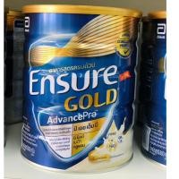 ราคา เอนชัวร์ โกลด์ แอดวานซ์โปร กลิ่นวานิลลา 800กรัม Ensure Gold AdvancePro Vanilla 800g (41425322170)