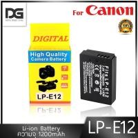 ราคา แบตเตอรี่กล้อง CANON LP-E12 สำหรับกล้อง CANON รุ่น EOS M10 M50 M100 100D M2 (5663966141)