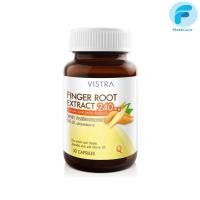 ราคา VISTRA FINGER ROOT EXTRACT 240 MG (30 CAPS) วิสทร้า สารสกัดจากกระชายขาว 240 มก. (30 แคปซูล) [ First Care ] (16081816272)