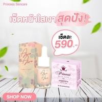 ราคา สบู่หน้าเงาลดสิวฝ้ากระหน้ากระจ่างใส (8721001891)