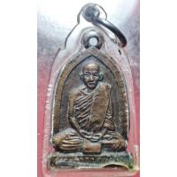 ราคา เหรียญระฆังหลวงปู่มั่น ภูริทัตโต วัดป่าสุทธาวาส จ.สกลนคร ปี ๒๕๑๘ พระอาจารย์ฝั้นปลุกเสก พร้อมคณาจารย์สายป่ายุคนั้นร่วม (41461287549)