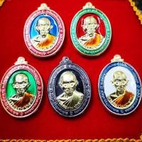 ราคา พร้อมส่ง เหรียญพ่อหลวงรวยรุ่นเสาร์5พญาไก่ ชุด5เหรียญถูกๆๆ (18704336598)