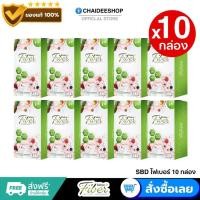 ราคา (10 กล่อง) Sabye-D Fiber ซาบายดี ไฟเบอร์ ใยอาหาร Prebiotic สูง ช่วยระบบขับถ่าย ปรับสมดุลลำไส้ ดื่มง่าย (40203574229)