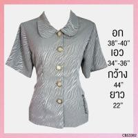 ราคา USED - Glossy Gray Striped Collar Top | เสื้อแขนสั้นสีเทา เสื้อคอบัว ลายทาง คอปก กลิตเตอร์ สาวอวบ มือสอง (4708091884)