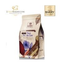 ราคา cacao barry Dark Choc Fleur de Cao Pistol 70% 5 Kg / ดาร์กช็อคโกแลต 70% ขนาด 5 กิโลกรัม (22540306700)