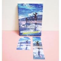 ราคา หนังสือ - โลกเต็มไปด้วยอวกาศ - เครื่องประดับ ภาพ As (46006720187)