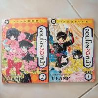 ราคา หนังสือการ์ตูน - จอมโจร 20 หน้า 2 เล่มจบ (23856499080)