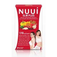ราคา NUUI SLM Plus หนุย เอสแอลเอ็ม พลัส (1 กล่อง 10 เม็ด) (615013750)