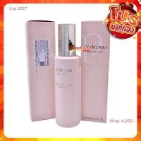 ราคา พร้อมส่ง New Body Emulsion 200ml. บอดี้อีมัลชั่นหรูหรา✨กู้ฟื้นผิวสวยเนียนนุ่มทันที (29968777305)