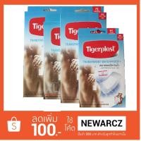 ราคา พลาสเตอร์ใส กันน้ำ Tigerplast (1321745062)
