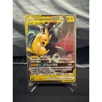 ราคา การ์ดโปเกม่อนไทย TAG Team พิคาชู&เซครอม GX ระด้บ RR (25995320139)