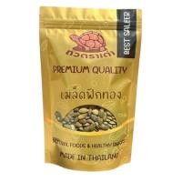 ราคา [ส่งด่วน] เมล็ดฟักทองอบ ฟักทอง เม็ดฟักทอง กะเทาะเปลือก [พร้อมทาน] เต็มเมล็ดใหญ่ เกรด AAA 1 กิโลกรัม (9223470566)