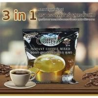 ราคา กาแฟโรบัสต้าแท้ ภาคใต้ กาแฟเขาทะลุ กาแฟชุมพร สูตรแรก สูตรแท้ Coffee Farm Instant mixed 18g กรัม 27sachets ซอง 486g กรัม (18273646064)