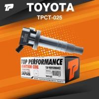 ราคา TOP PERFORMANCE ( ประกัน 3 เดือน ) คอยล์จุดระเบิด TOYOTA ALTIS 01-09 1ZZ 3ZZ ตรงรุ่น 100% - TPCT-025 - MADE IN JAPAN ... (13975648809)