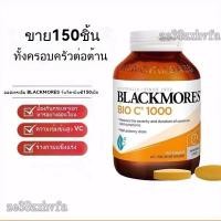 ราคา นำเข้าจากออสเตรเลีย Blackmores Complex วิตามินซีเสริมภูมิคุ้มกัน 1000มก. 150 เม็ด (28358203765)
