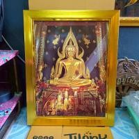 ราคา กรอบรูปภาพ พระพุทธชินราช กรอบเรียบ ติดตกแต่งบ้าน ร้านค้า ของขวัญ ที่ระลึก งานเกษียณ มอบเป็นของขวัญโอกาสต่างๆ (41151810718)