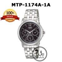 ราคา CASIO แท้ รุ่น MTP-1174A-1ADF นาฬิกาข้อมือผู้ชาย สายสแตนเลส บประกัน 1ปี MTP1174A, MTP1174 (778600971)
